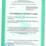 ekspertiza-davnosti-dokumentov-2
