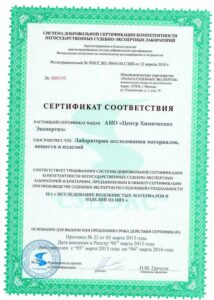 🆘 Экспертиза платин, дамб и иных гидротехнических сооружений: научный подход к обеспечению безопасности и долговечности