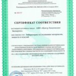 ekspertiza-davnosti-dokumentov-4