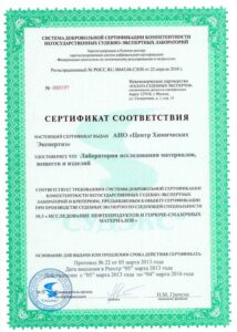 🧪 Товароведческая экспертиза