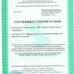ekspertiza-davnosti-dokumentov-6