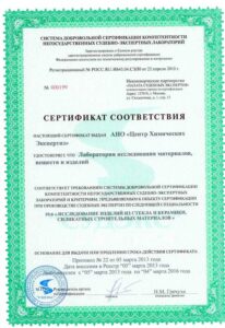 🔬 Экспертиза топологии интегральных микросхем: современные научные и правовые аспекты