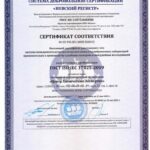ekspertnaya-laboratoriya-2