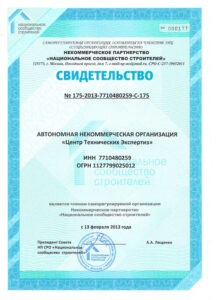 🚗 Оценка транспорта как междисциплинарное экспертное исследование