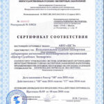 nezavisimaya-ekspertiza-tsentr-ekspertiz-6