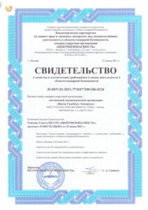 Экспертиза асфальтобетонного завода: научные аспекты и практическое значение 🛠️📚
