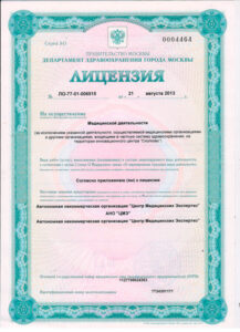 🔬 Лингвистическая экспертиза